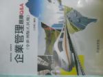 書本詳細資料