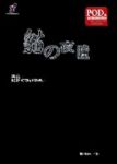 書本詳細資料