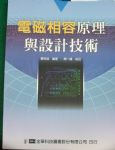 書本詳細資料