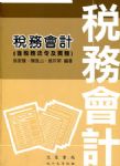 書本詳細資料