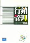 書本詳細資料