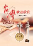 書本詳細資料