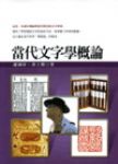 書本詳細資料