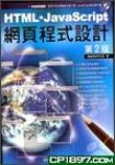 書本詳細資料