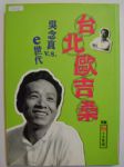 書本詳細資料