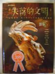 書本詳細資料