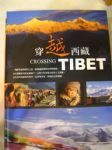 穿越西藏書本詳細資料