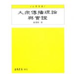 書本詳細資料