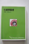 書本詳細資料