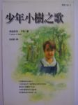 書本詳細資料