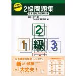 書本詳細資料