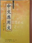 書本詳細資料