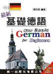 書本詳細資料