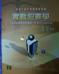 書本詳細資料