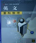 書本詳細資料