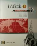 書本詳細資料
