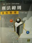 書本詳細資料