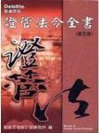 書本詳細資料