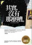 書本詳細資料