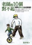 書本詳細資料