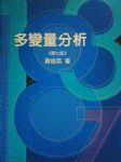 書本詳細資料