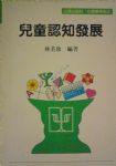 書本詳細資料