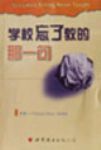 書本詳細資料