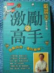 書本詳細資料