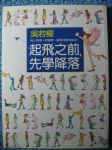 書本詳細資料