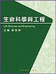 書本詳細資料