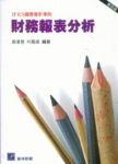 書本詳細資料