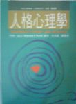 書本詳細資料