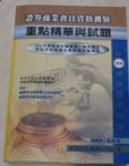 書本詳細資料