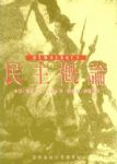 書本詳細資料