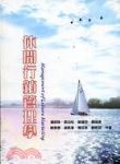 書本詳細資料