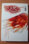 書本詳細資料