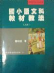 書本詳細資料