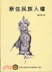 書本詳細資料