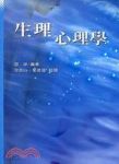 書本詳細資料