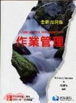 書本詳細資料