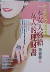 書本詳細資料