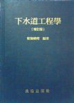 書本詳細資料