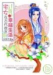 書本詳細資料
