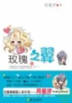 書本詳細資料