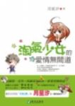 書本詳細資料