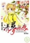 書本詳細資料