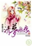 書本詳細資料