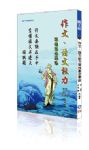 書本詳細資料