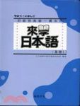 書本詳細資料