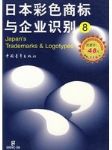 書本詳細資料